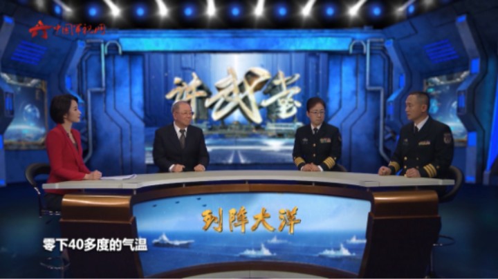 自行研制 “济南”舰整个建造过程是如何实施的？