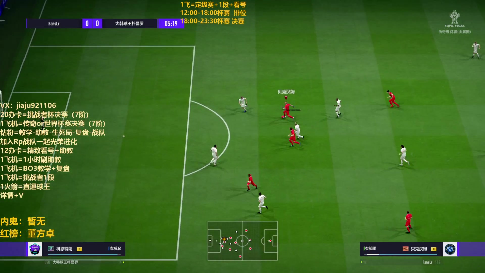 【2023-03-19 19点场】JiaJu就是我啊：最强反击教学中~