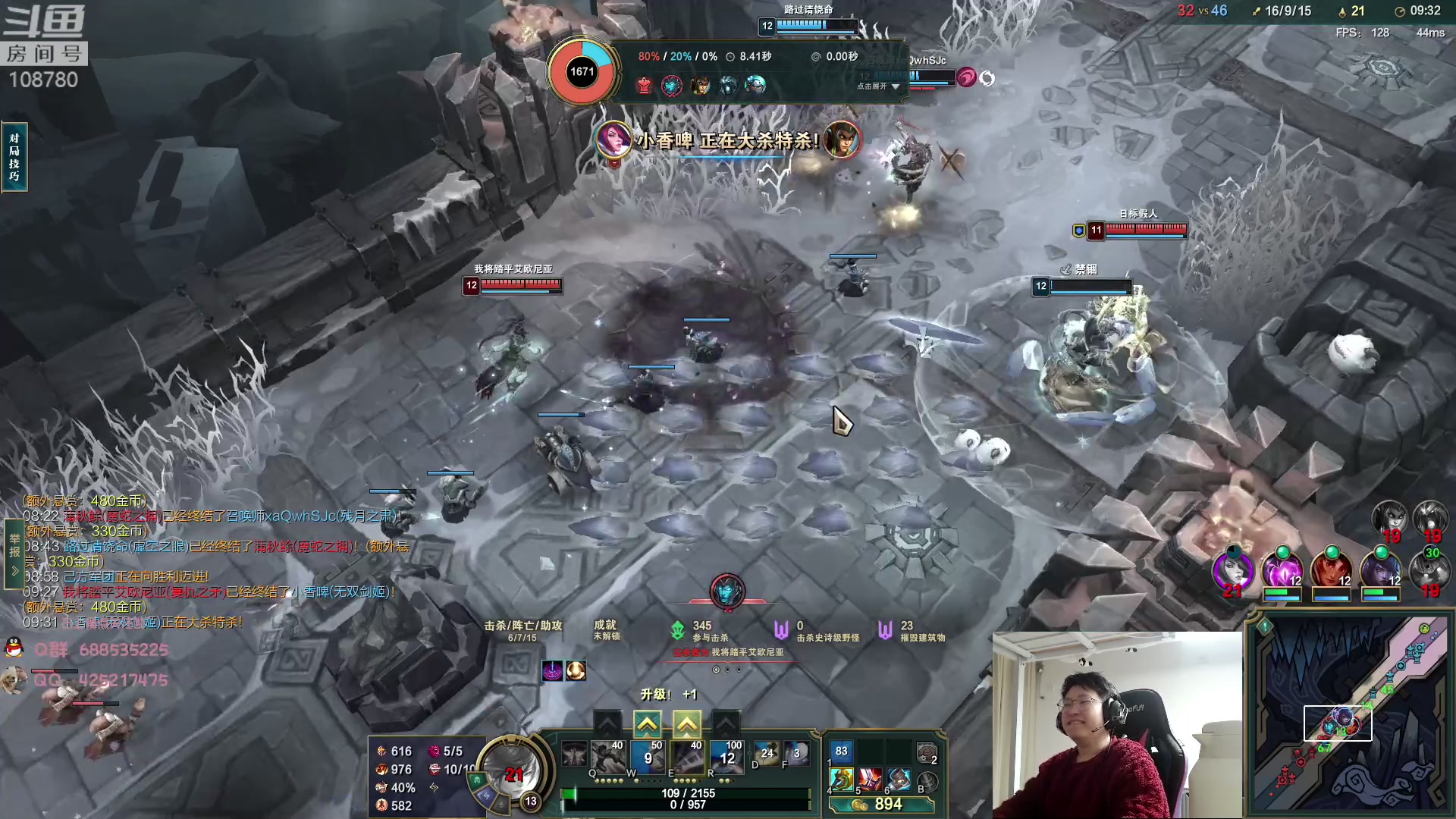 【2023-03-20 04点场】兮饭锐雯：大乱斗小袜子来了