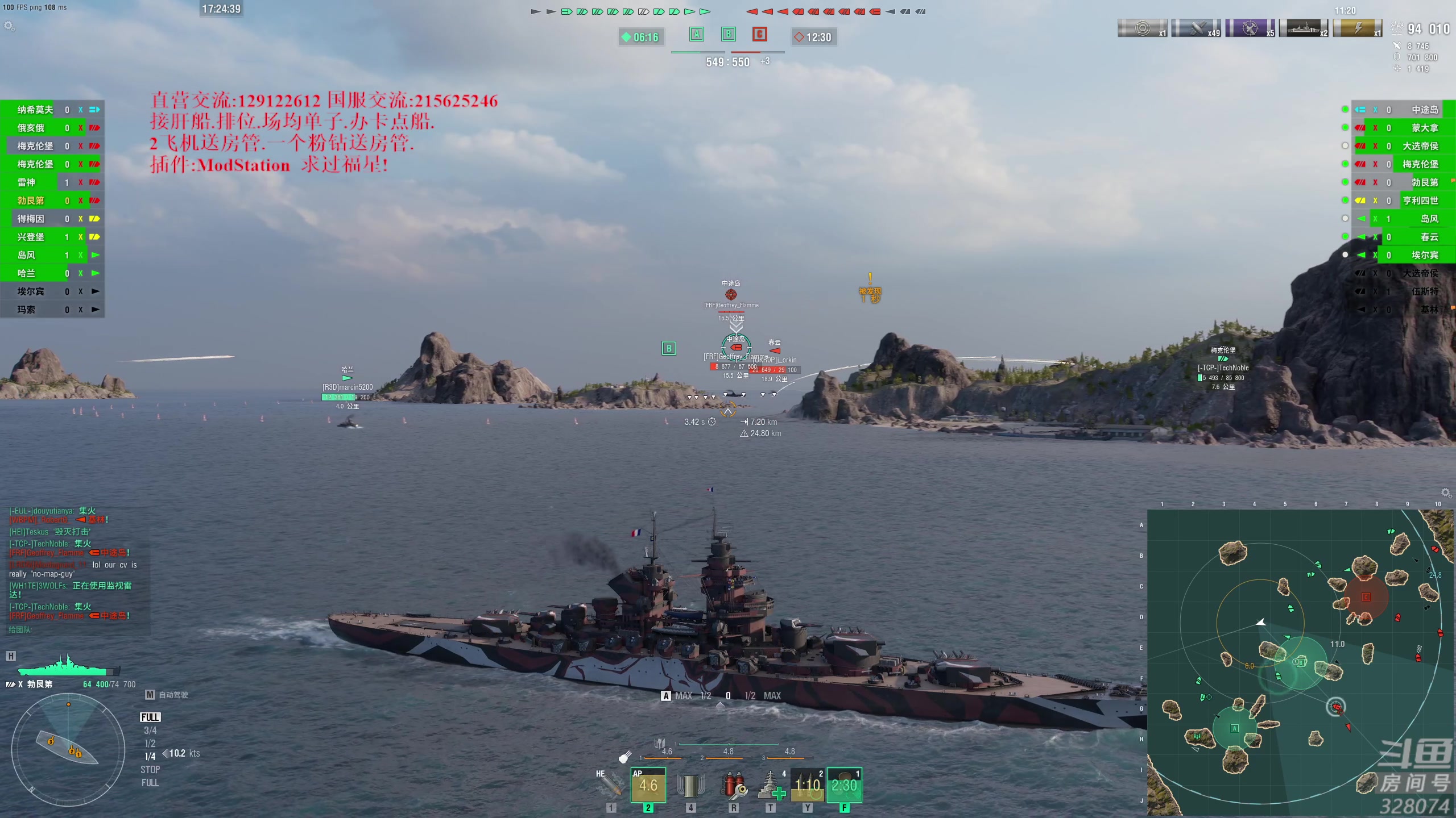 【2023-03-19 16点场】天涯凝望：战舰世界 最强战列!