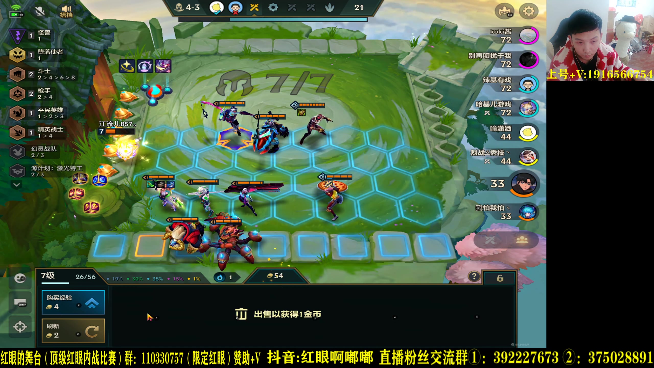 【2023-03-20 00点场】红眼啊嘟嘟：下会儿棋！ 6208622