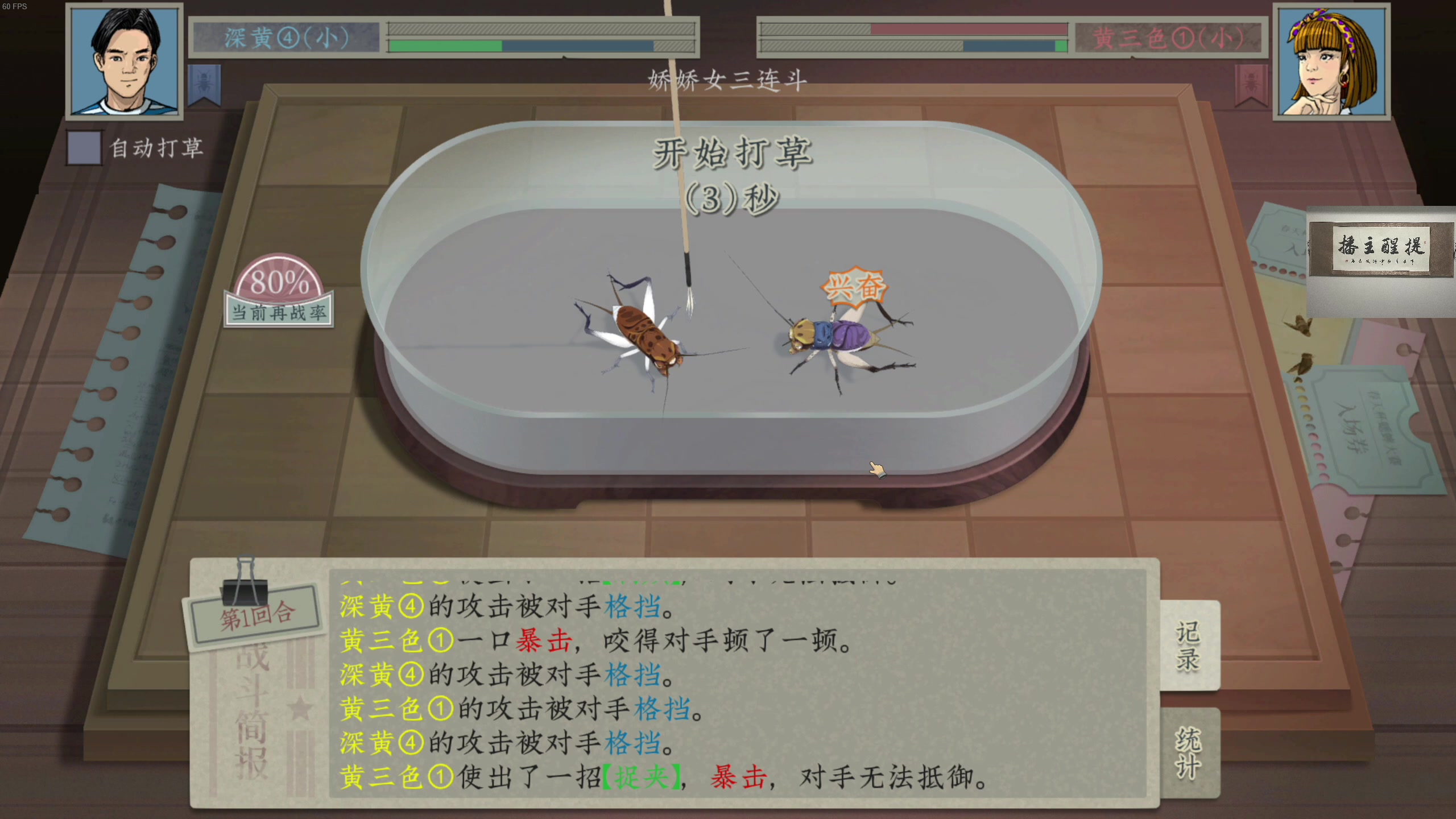 【2023-03-17 02点场】章随便先生：边境正义使者