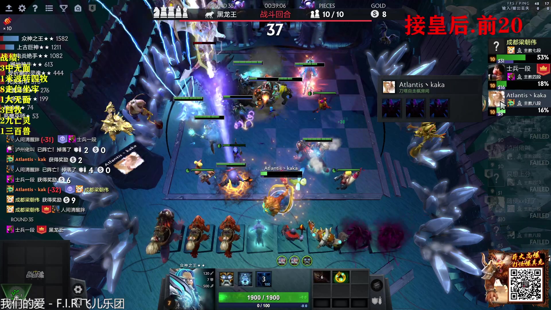 【2023-03-19 22点场】棋迷iluhr：小号再上个皇后