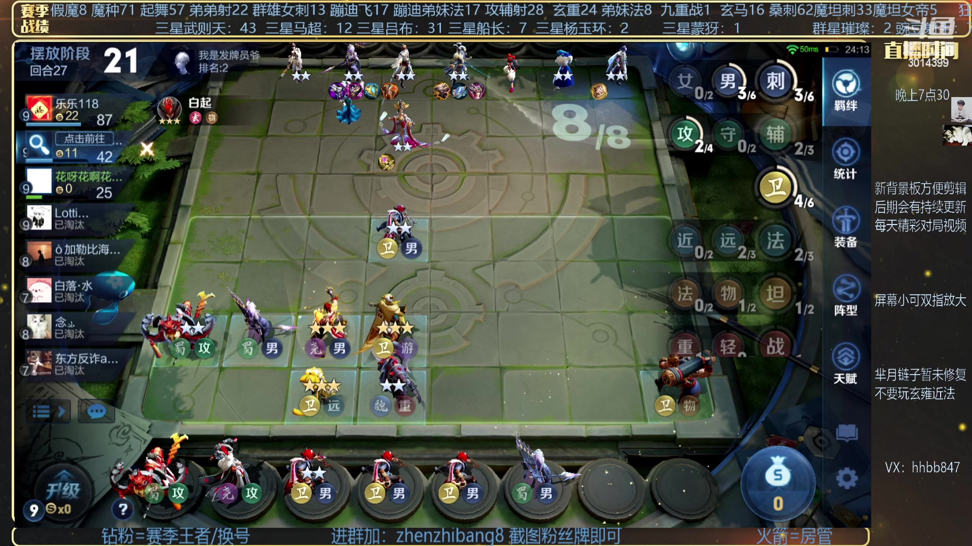 【2023-03-20 03点场】甄知棒：吕布婉儿1V10，豌豆射手魔坦刺