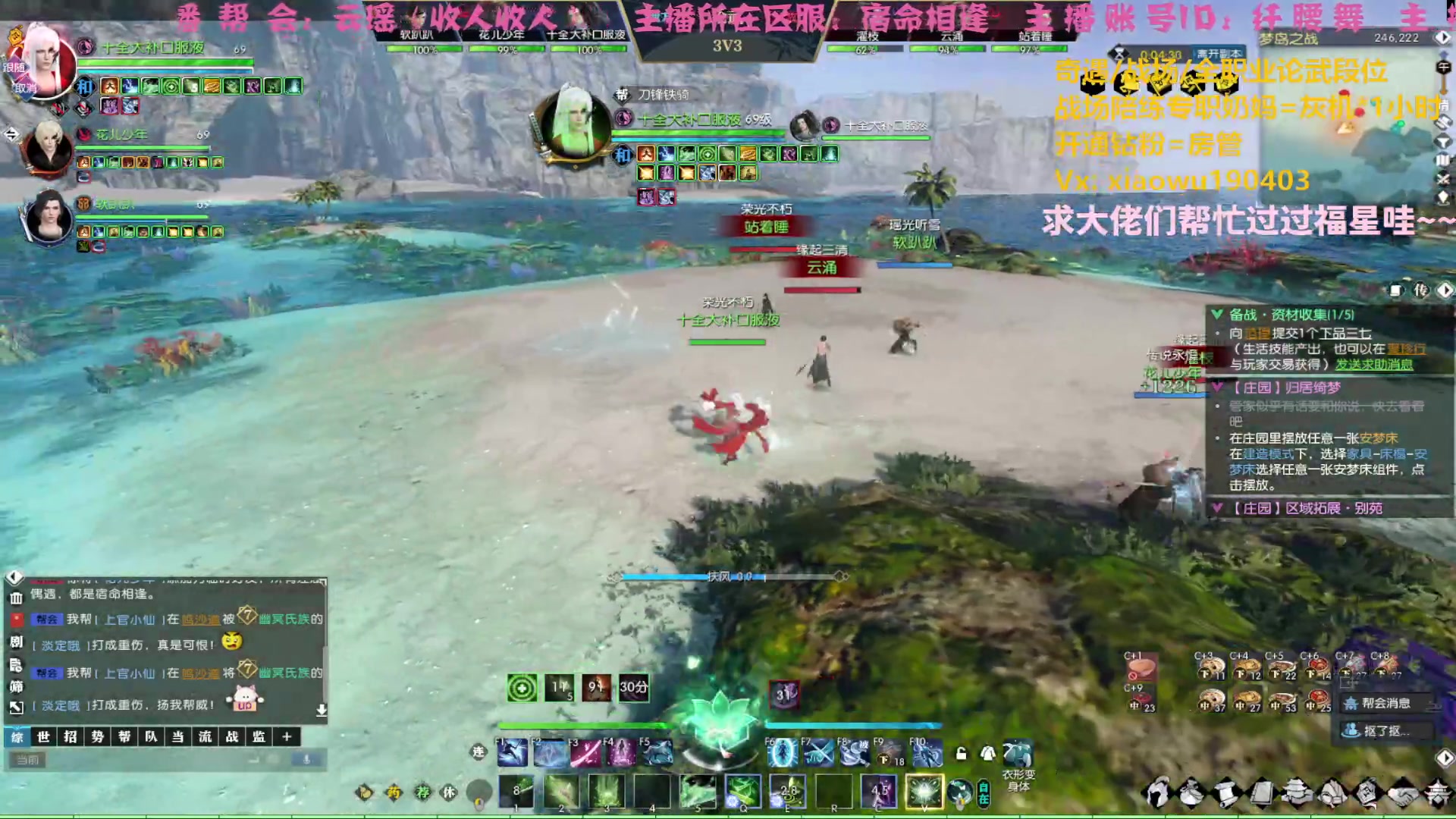 【2023-03-20 17点场】纤腰细舞：暖声萌妹一想放松一下