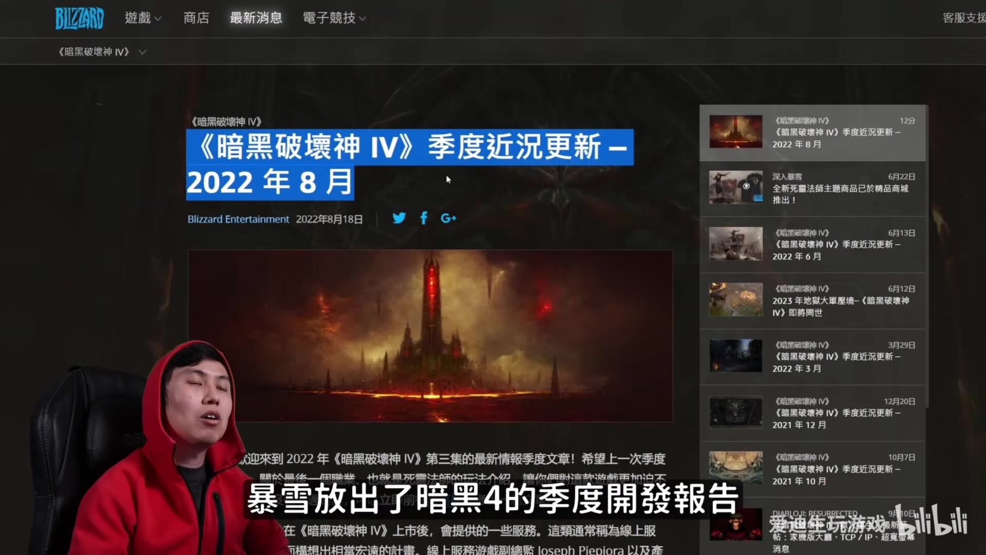 【2023-03-20 19点场】猫叔灬灬：【猫叔】暗黑破坏神4 野蛮人玩法探索~~