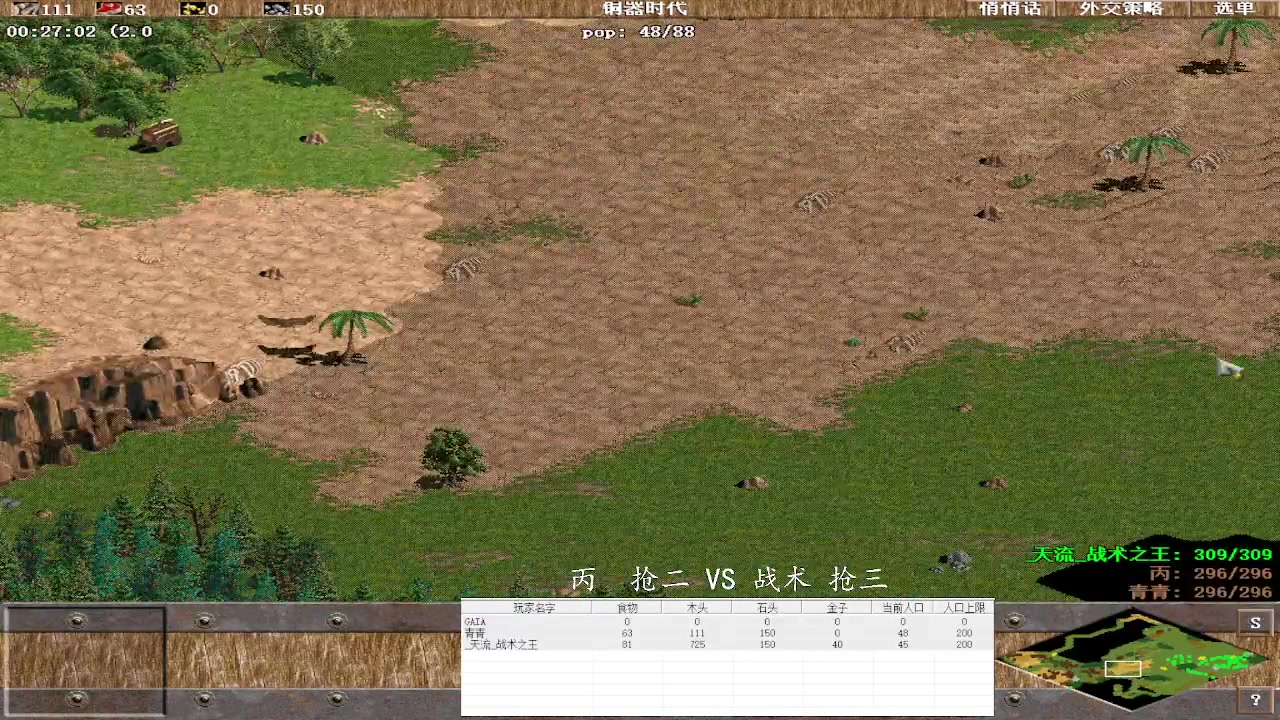 【2023-03-20 11点场】紫云同学706：青青罗马直播间