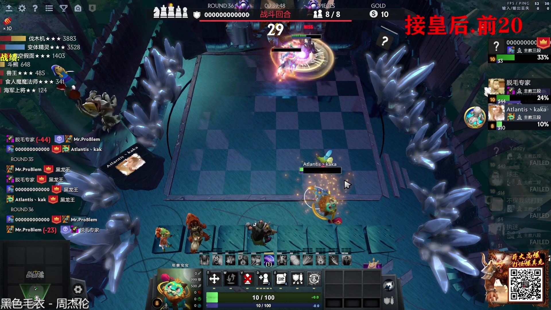 【2023-03-19 14点场】棋迷iluhr：小号再上个皇后