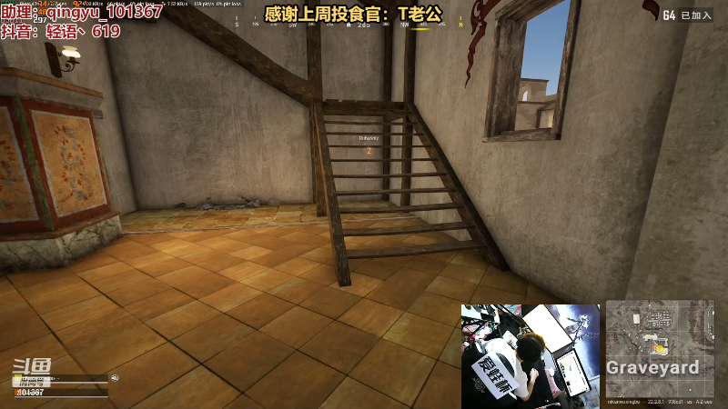 【热门游戏】轻语丶619的精彩时刻 20230320 21点场