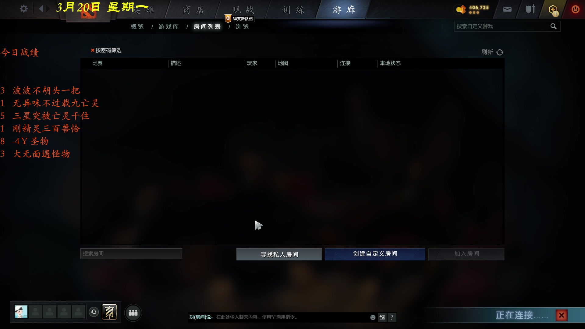 【2023-03-20 20点场】棋待诏3321：今日当不过载~