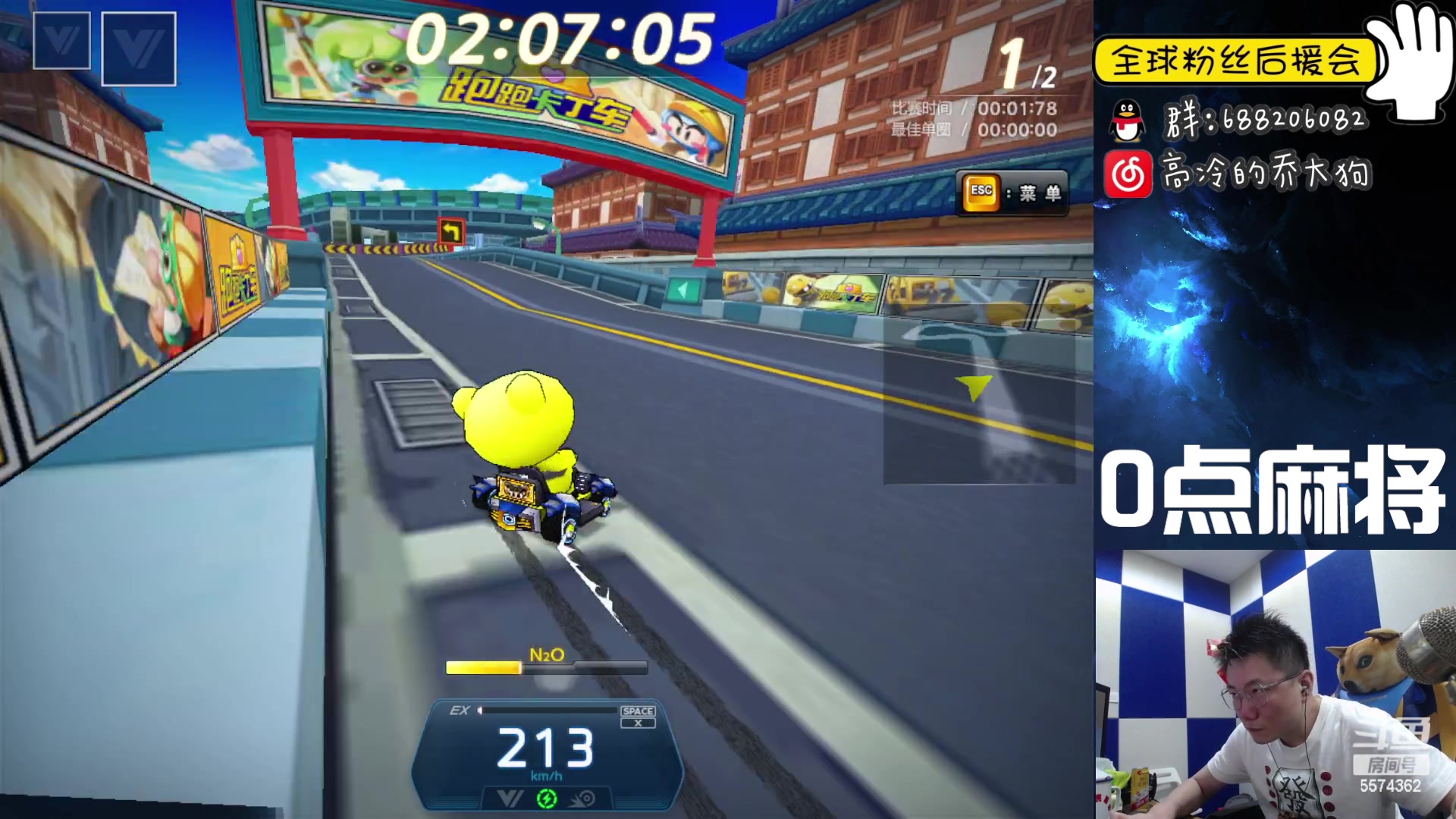 【2023-03-19 22点场】乔大狗理性消费：元气满满，活力大狗。