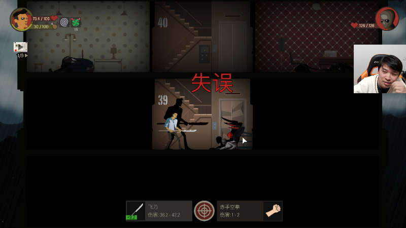 【主机其他游戏】老皮历险记的精彩时刻 20230320 19点场