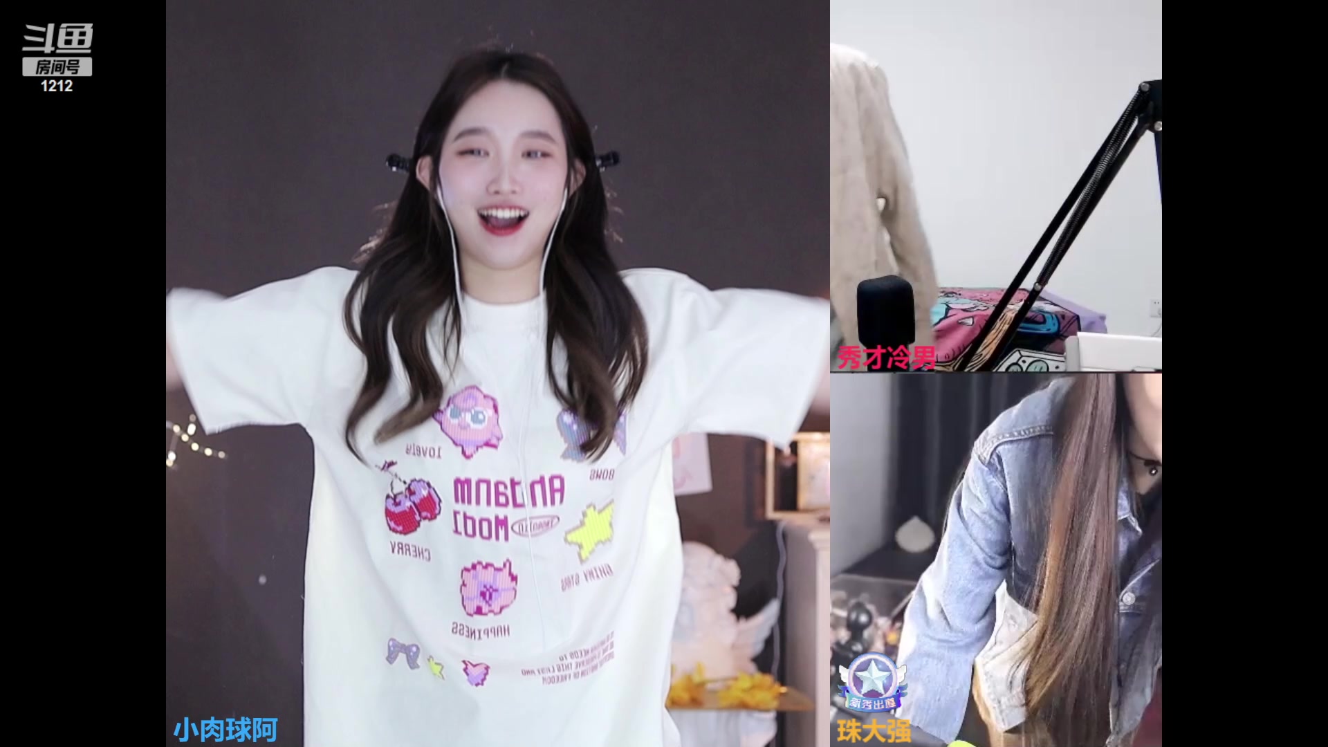 【2023-03-20 17点场】小肉球阿：爱笑的女孩运气不会差~