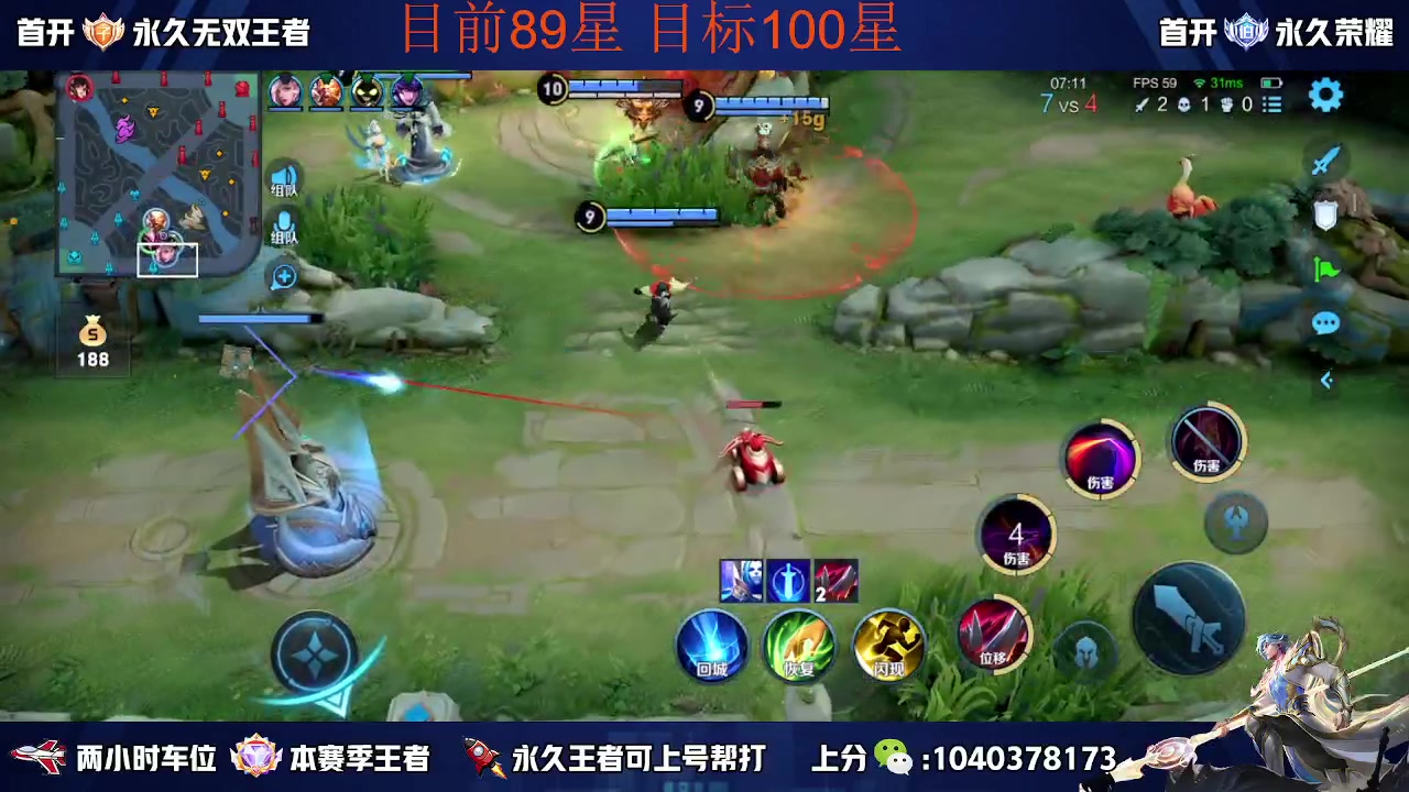 【2023-03-20 19点场】天涯yy丶：冲刺百星 不上不下播