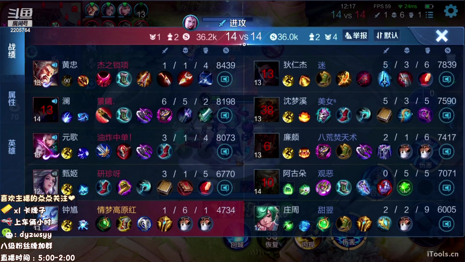 【2023-03-20 09点场】赵猥琐丶赵云导师：国服最强赵云 教学打法