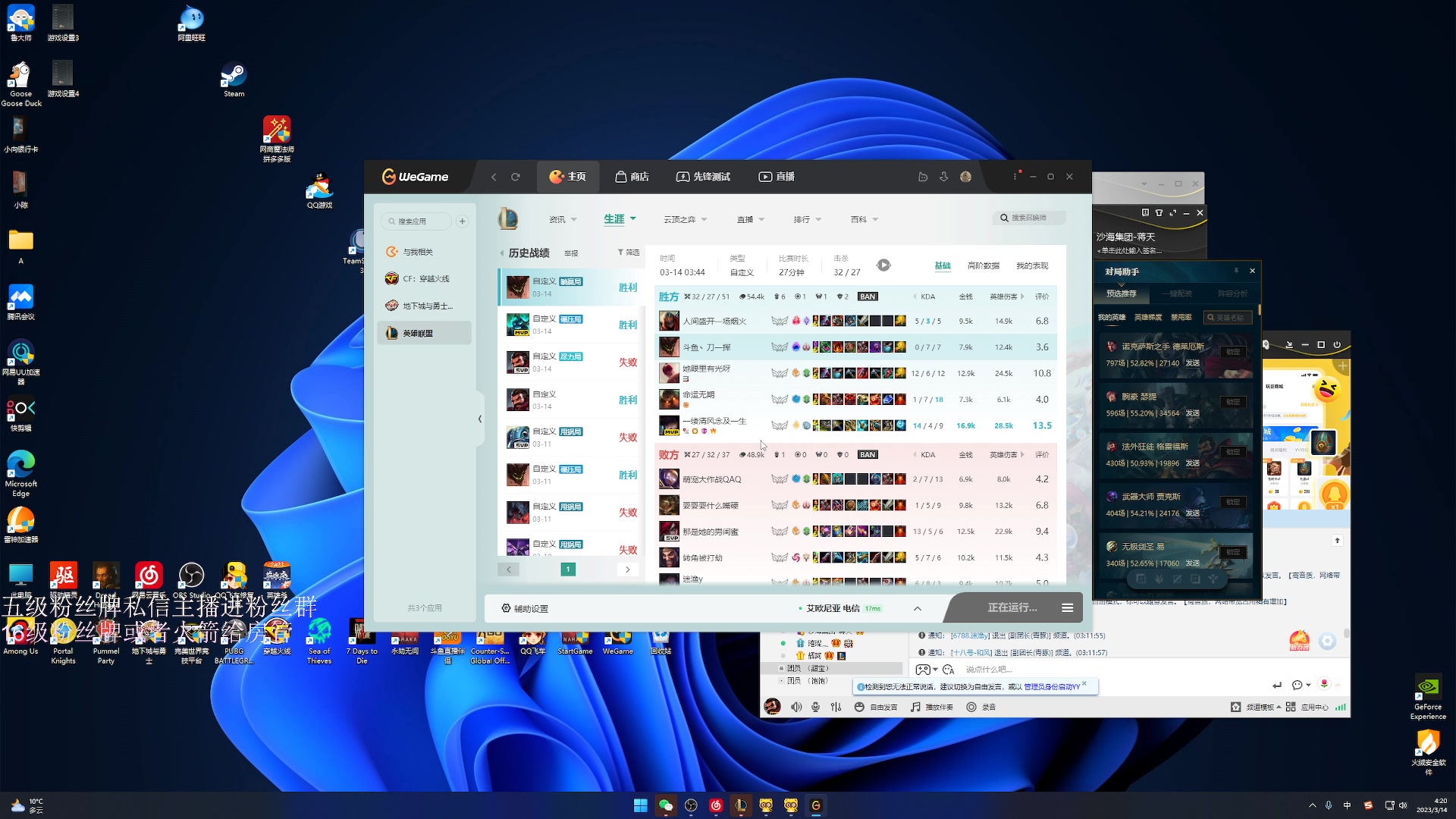 【2023-03-14 04点场】刀一挥趴一堆：【刀一挥】博弈怪兽
