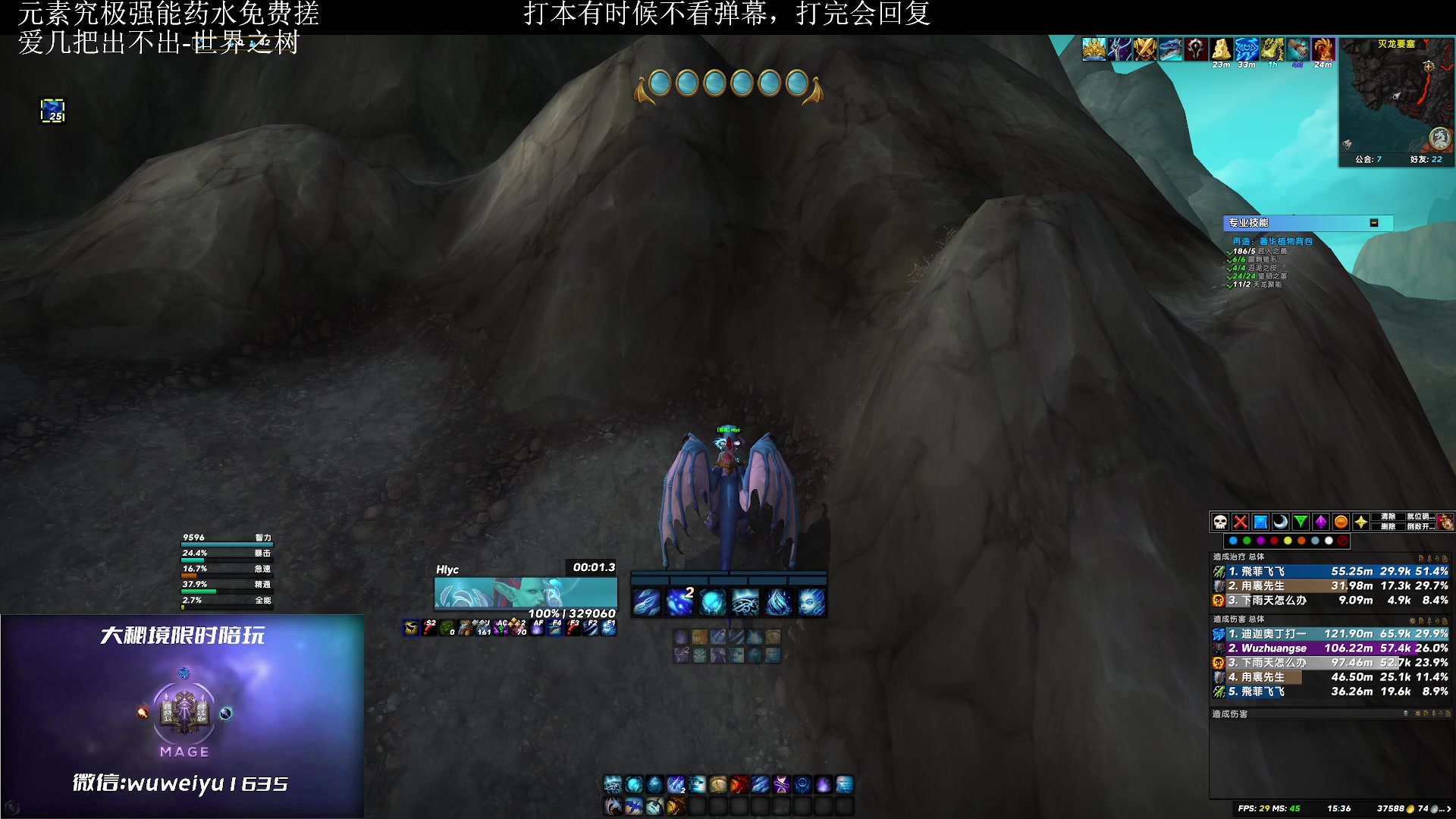 【2023-3-19 15点场】紫龙大魔王11:有24+车滴滴