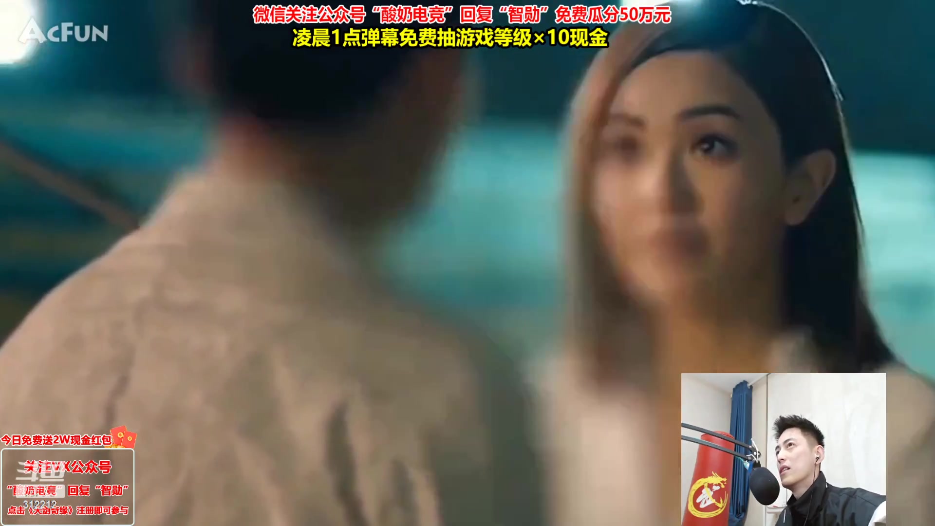【2023-03-20 19点场】智勋勋勋勋：【今日送2W】重生之我是陪玩~