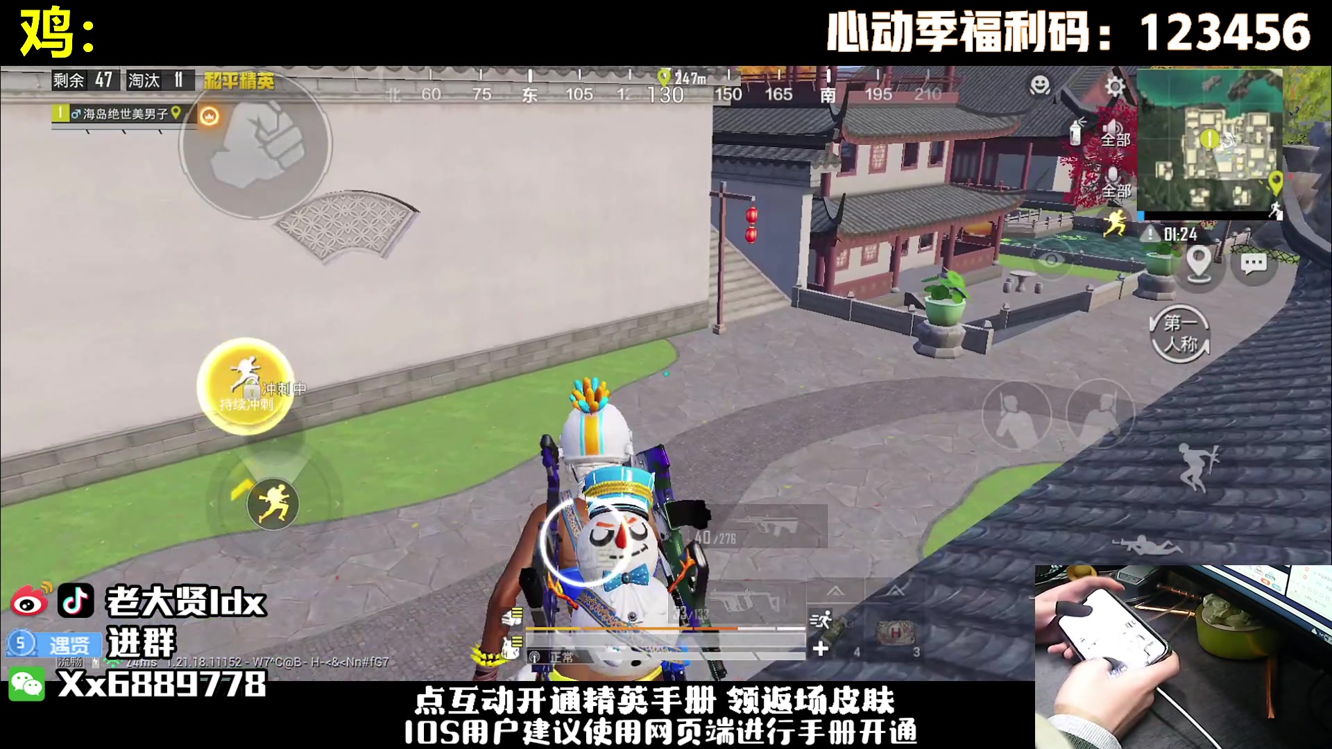 【2023-03-20 19点场】老大贤：王牌1v4：带你看遍海岛上的小姐姐