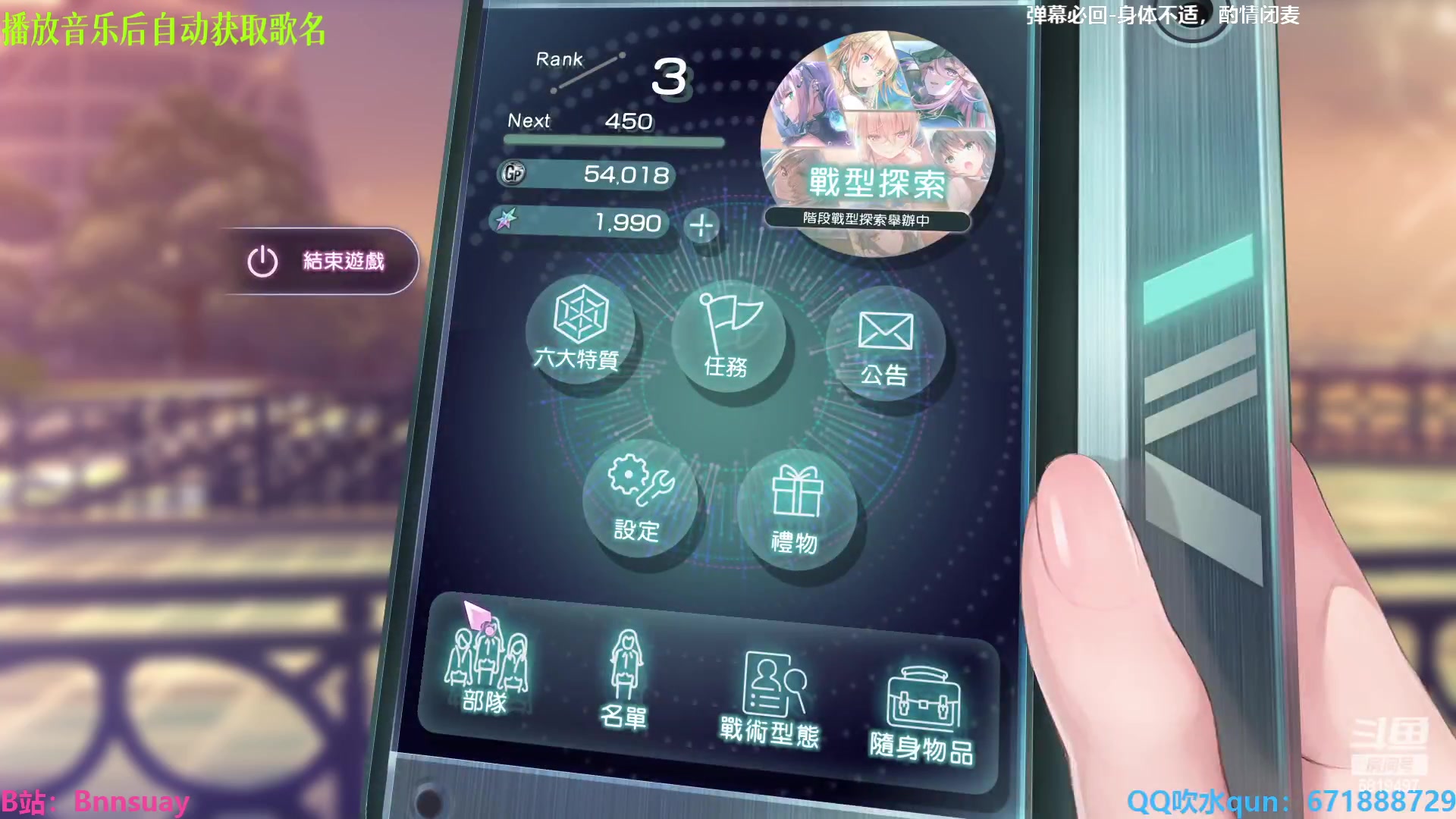 【2023-03-11 10点场】火焰之指吉列布：吉列布：感冒了，好惨一主包。
