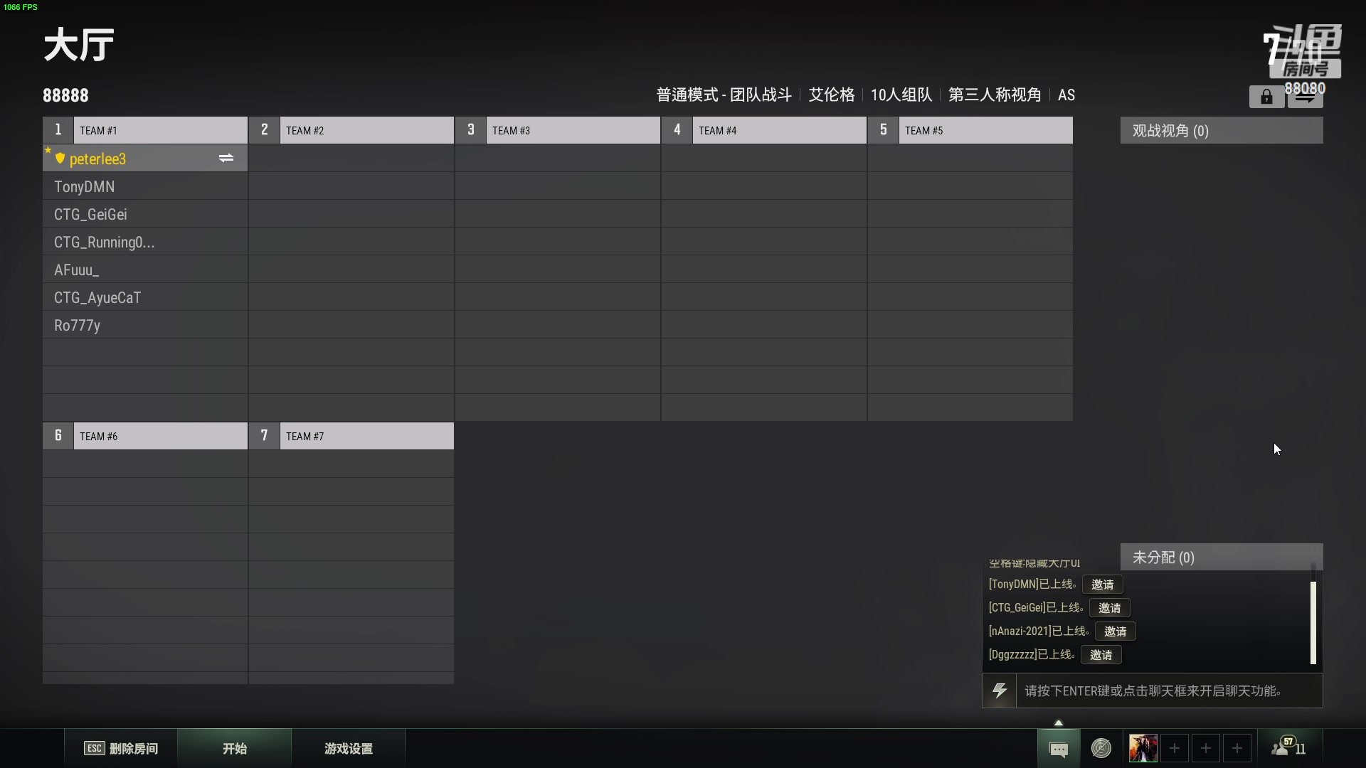 【2023-03-20 19点场】仙某某：神秘直播间88080