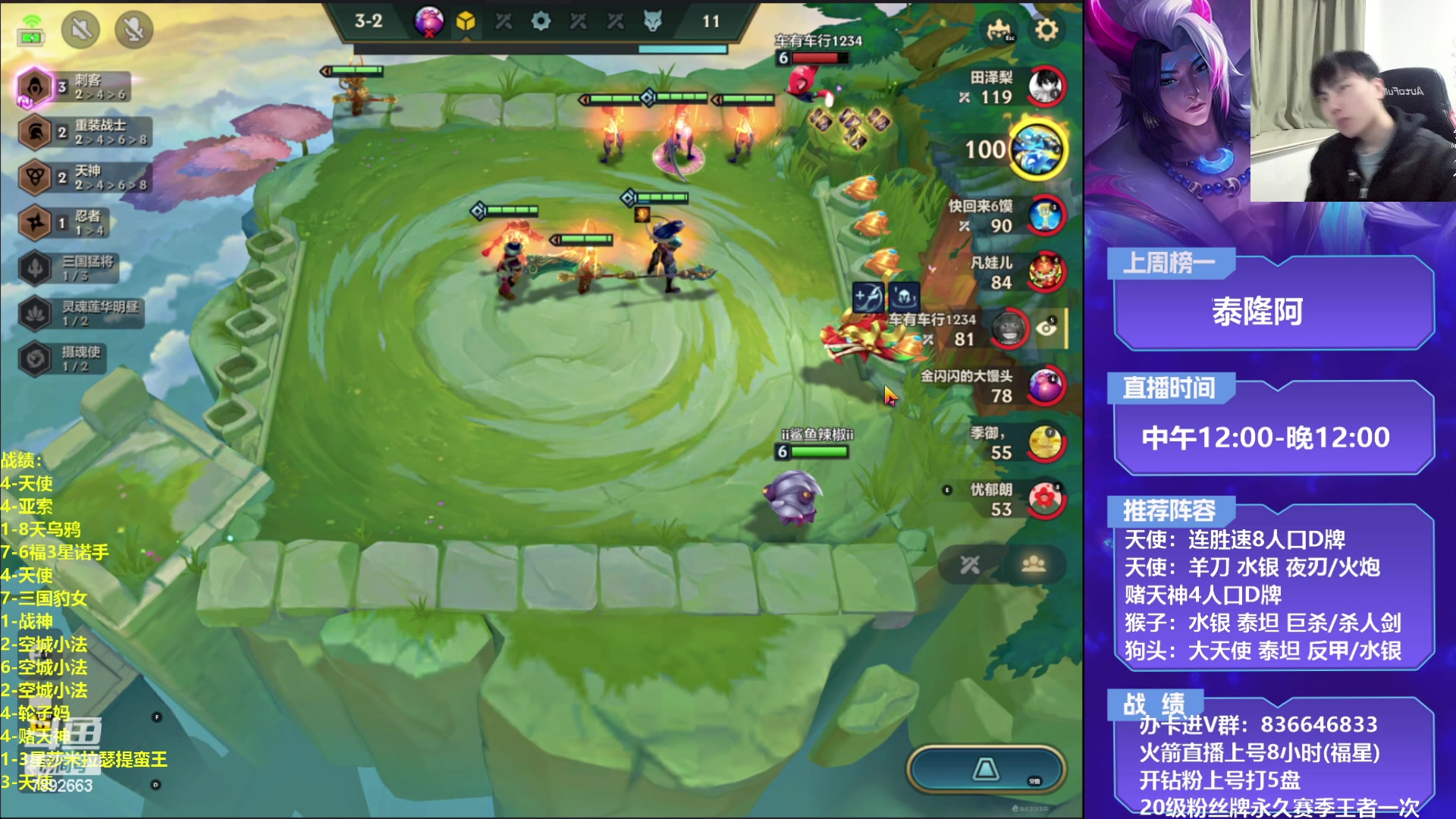 【2023-03-20 00点场】死亡轰炸DD：T0天神教学!