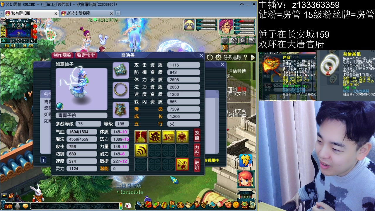 【2023-03-17 21点场】梦幻你波哥：打书炼妖都来啊