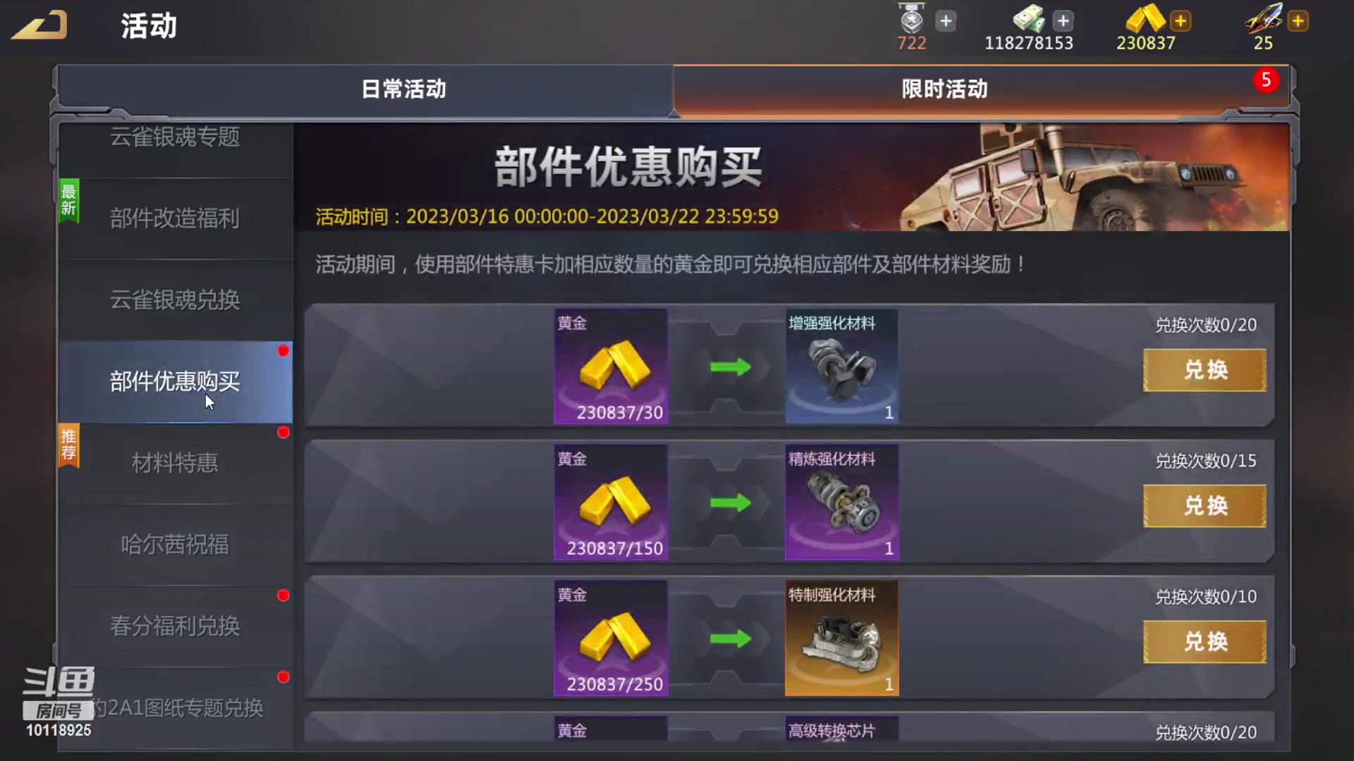 【2023-03-19 14点场】神怒流云飞沙：流云飞沙的直播间