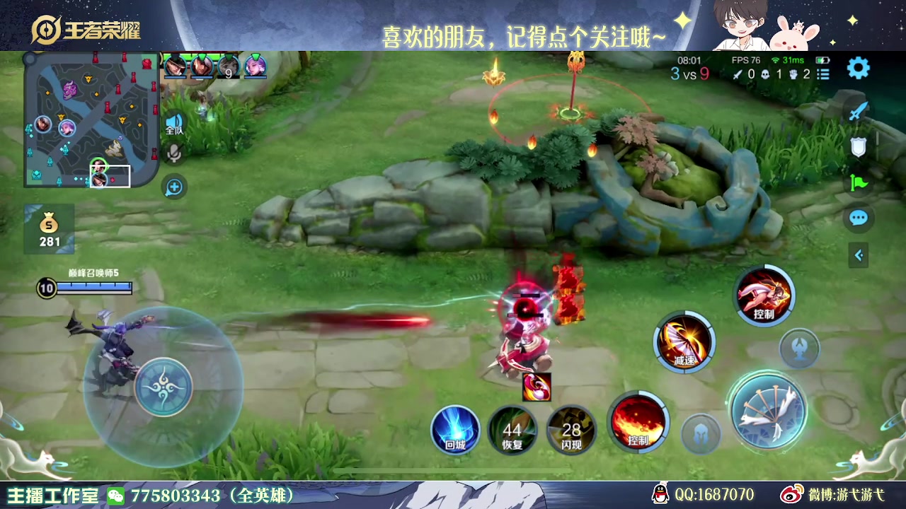 【2023-03-19 22点场】游弋：荣耀局90星单排 把把乱杀~