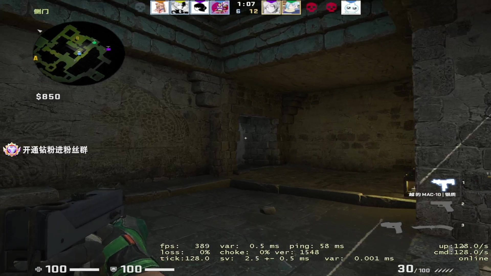 【2023-03-20 18点场】CSGO馒头：给自己上上强度