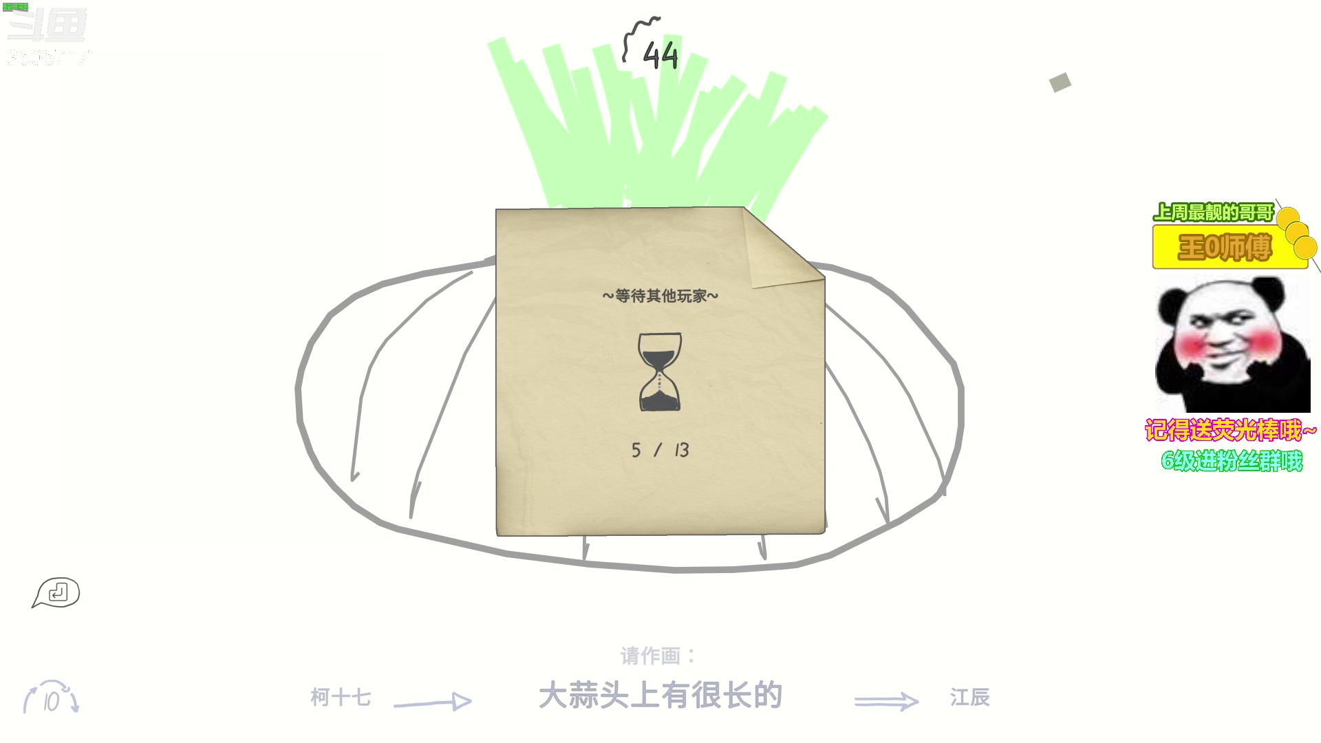 【2023-03-18 21点场】Monkey鱼蛋：【小奶团】名人堂请投票大司马OvO!