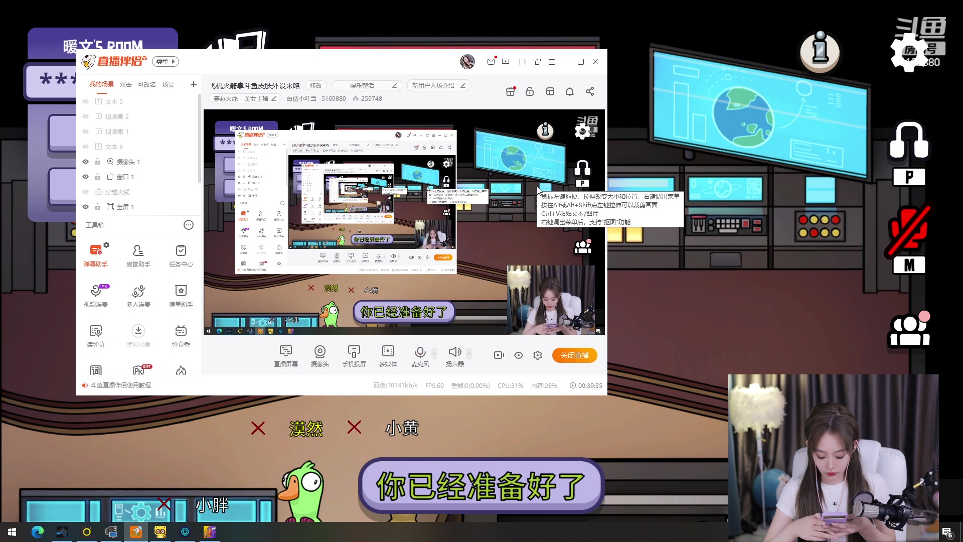 【2023-03-16 23点场】白鲨小叮当：飞机火箭拿斗鱼皮肤外设来咯