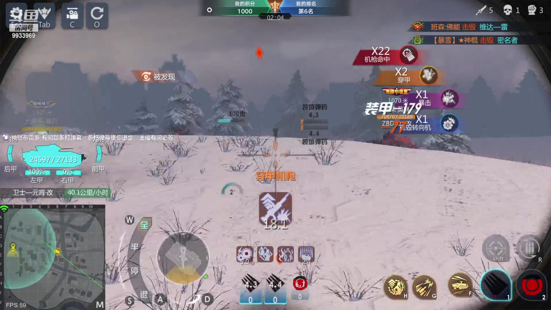 【2023-03-18 12点场】神怒布雷多：神怒布雷多的直播间