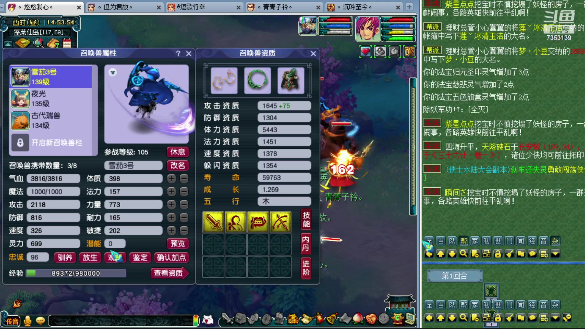 【2023-03-20 14点场】o山星o：香山红叶，新手学堂