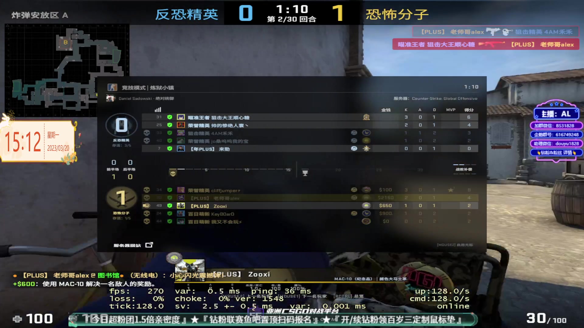 【2023-03-20 14点场】CSGO百岁三：苦币的星期一 5E平台7.0