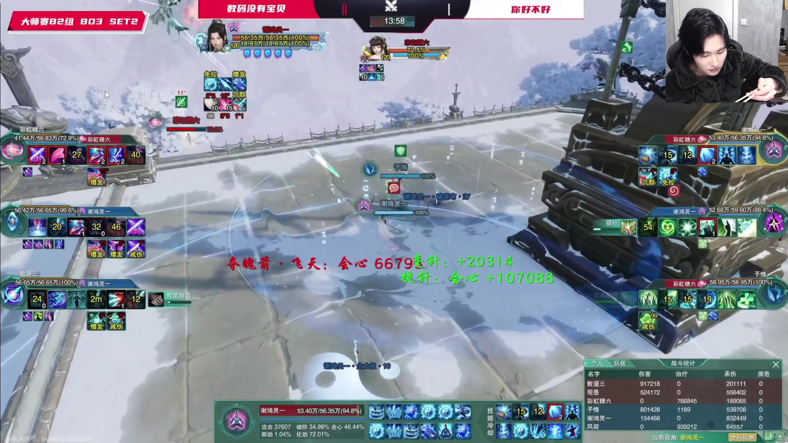 【2023-03-19 20点场】慕堇丶：作业侠！每日挥刀500下！