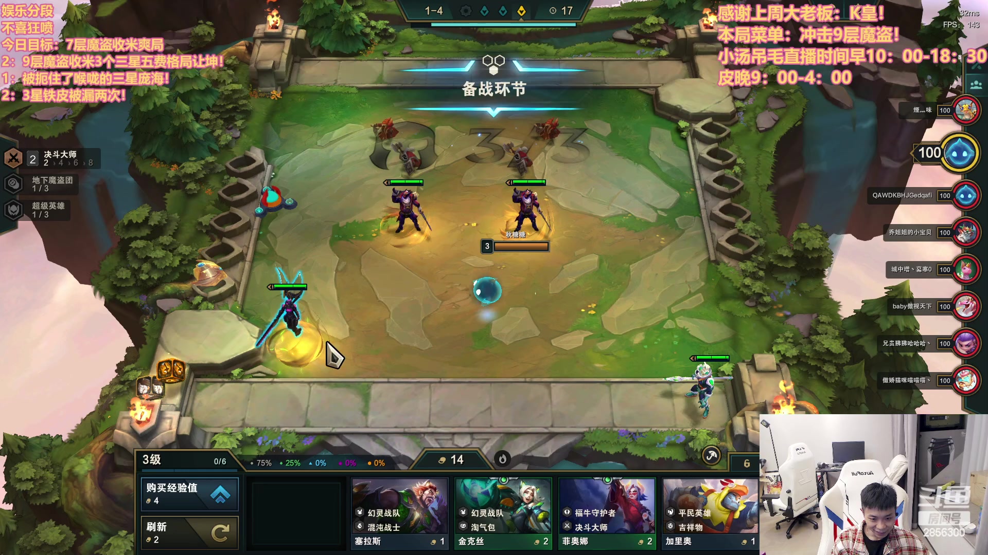 【2023-03-20 00点场】NB丶条皮兄弟：皮哥魔盗！快乐保障！