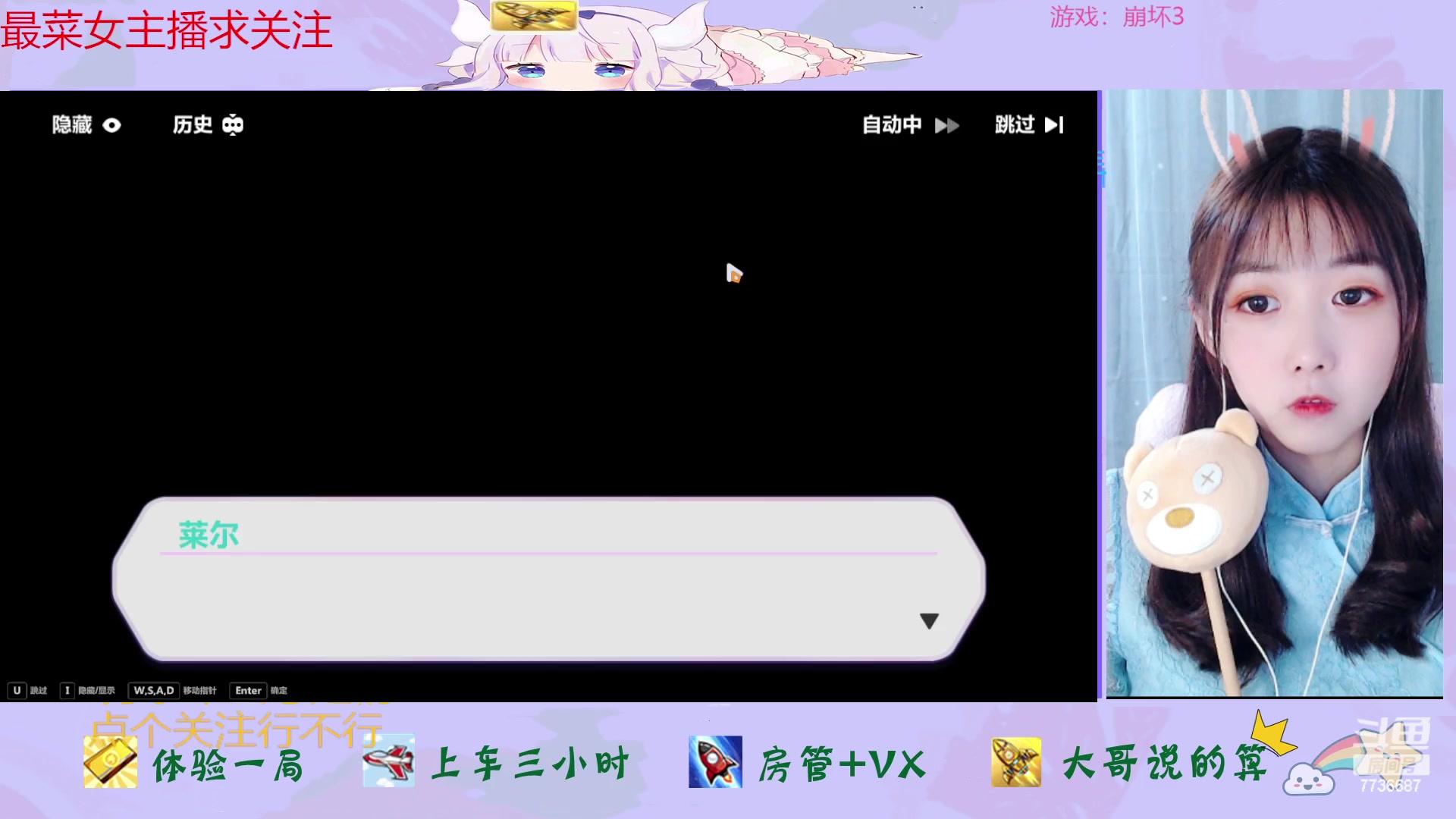 【2023-03-20 01点场】停留在雨中Cium：崩坏3来了哦