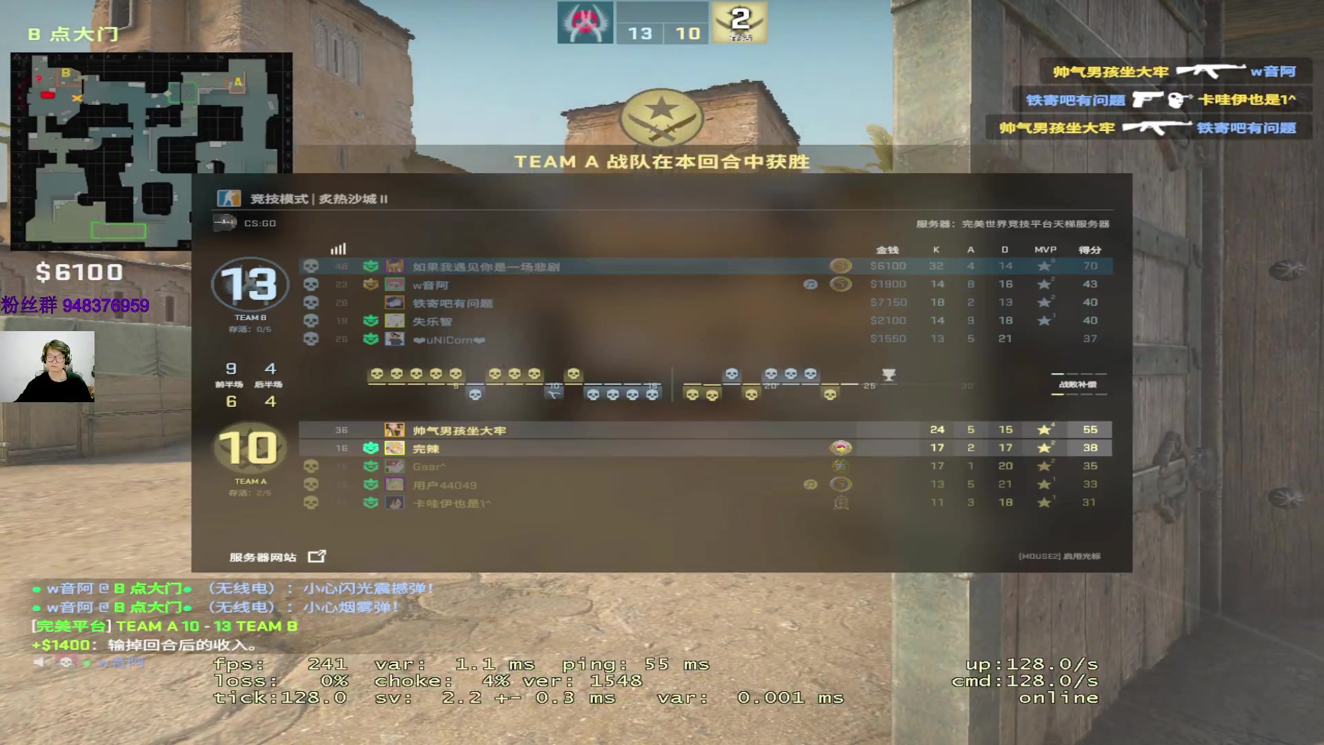 【2023-03-20 00点场】CSGO2ge：【覃哥】打 major 呢