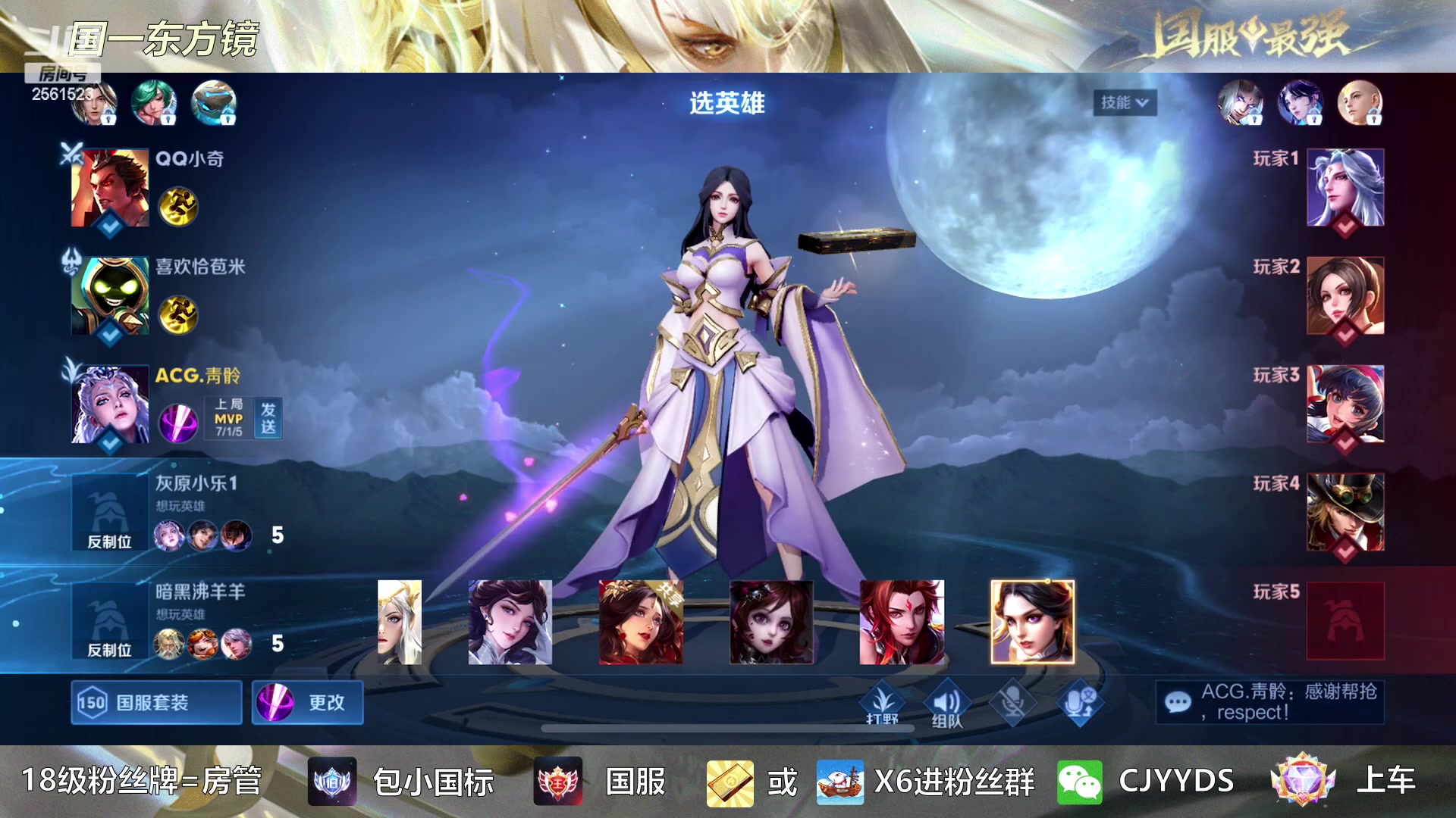 【2023-03-19 22点场】冲酱ccc：昨天的分数，明天的目标