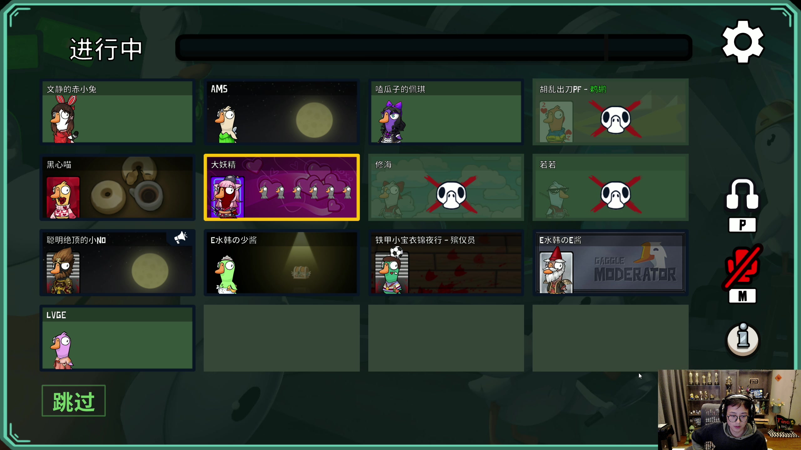 【2023-03-20 19点场】衣锦夜行：伙伴归来，我无敌了