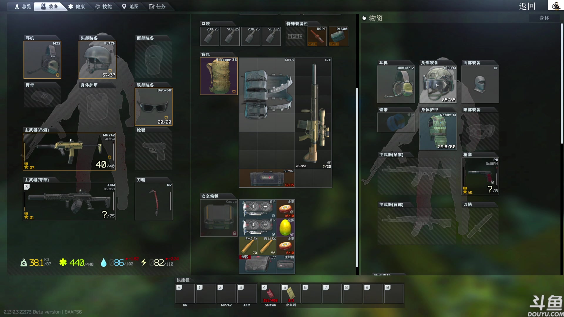 【2023-03-20 12点场】TAT大白：听说主播游戏时长9000小时。