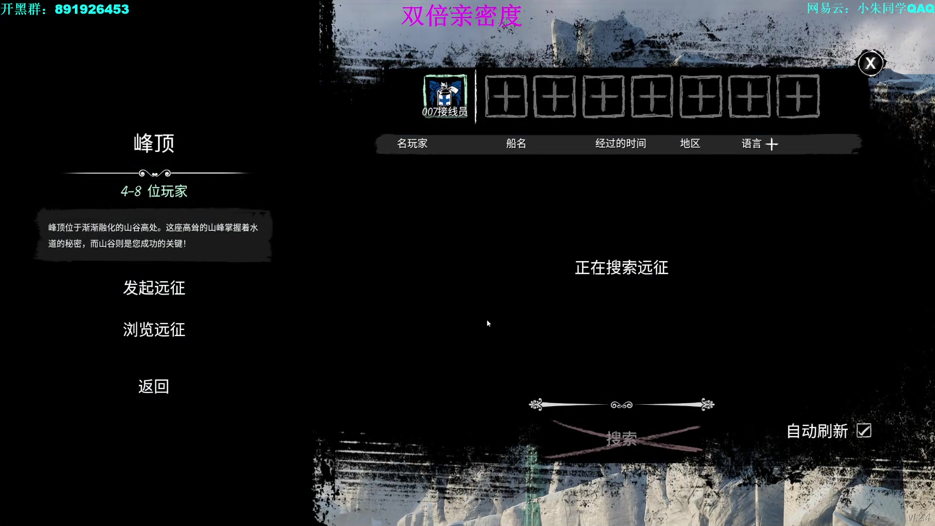 【2023-03-20 04点场】朱老师z：兄弟们天天开心：）