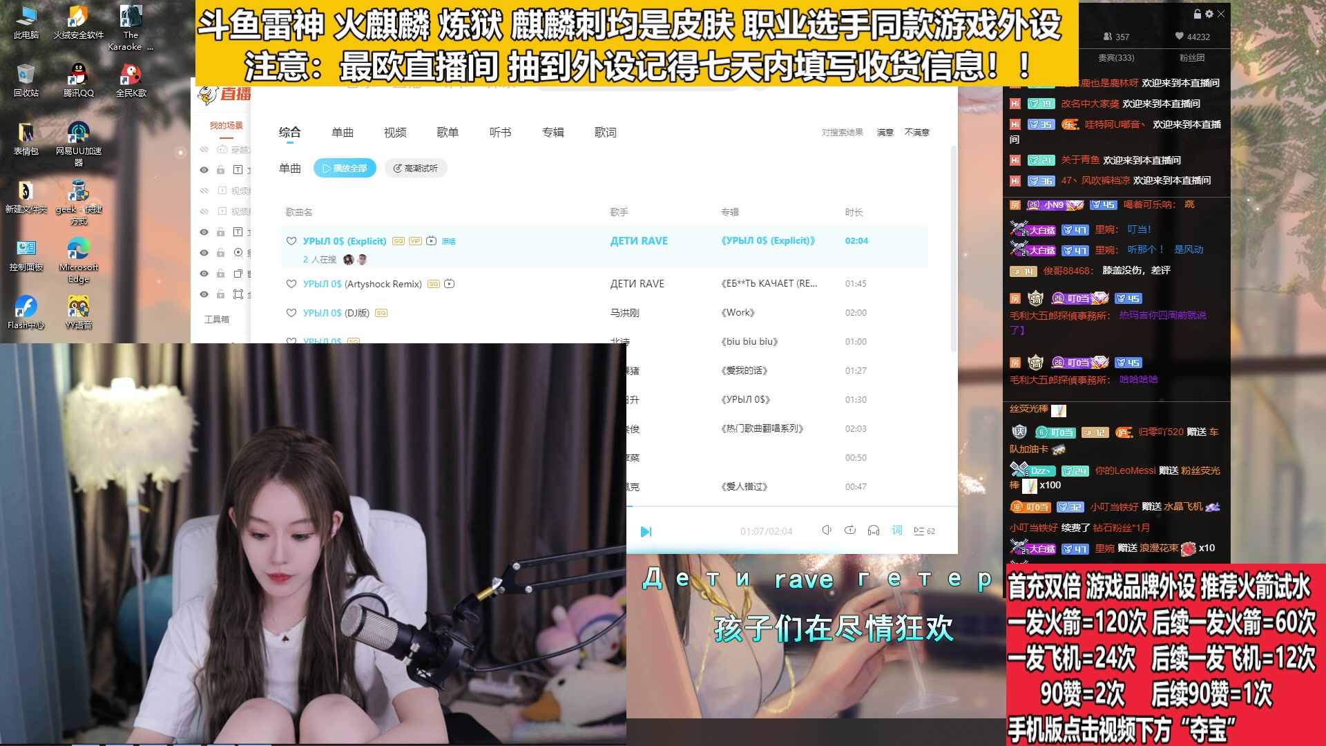 【2023-03-18 22点场】白鲨小叮当：飞机火箭拿斗鱼皮肤外设来咯