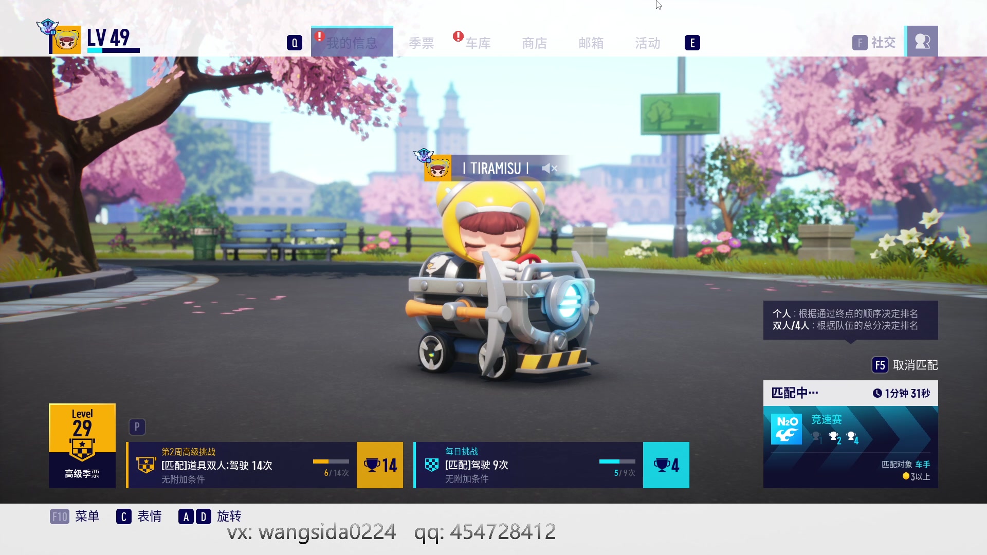 【2023-03-20 16点场】AMG小牧：跑2  娱乐一会~