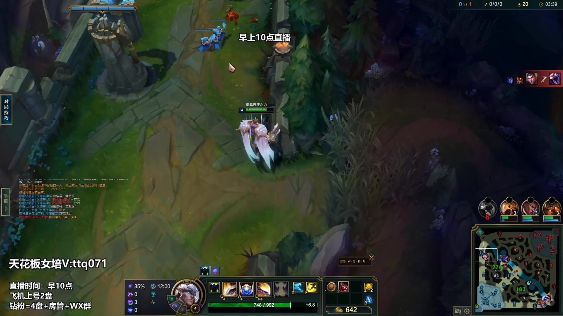 【2023-03-20 00点场】店长盖伦：早上10点直播