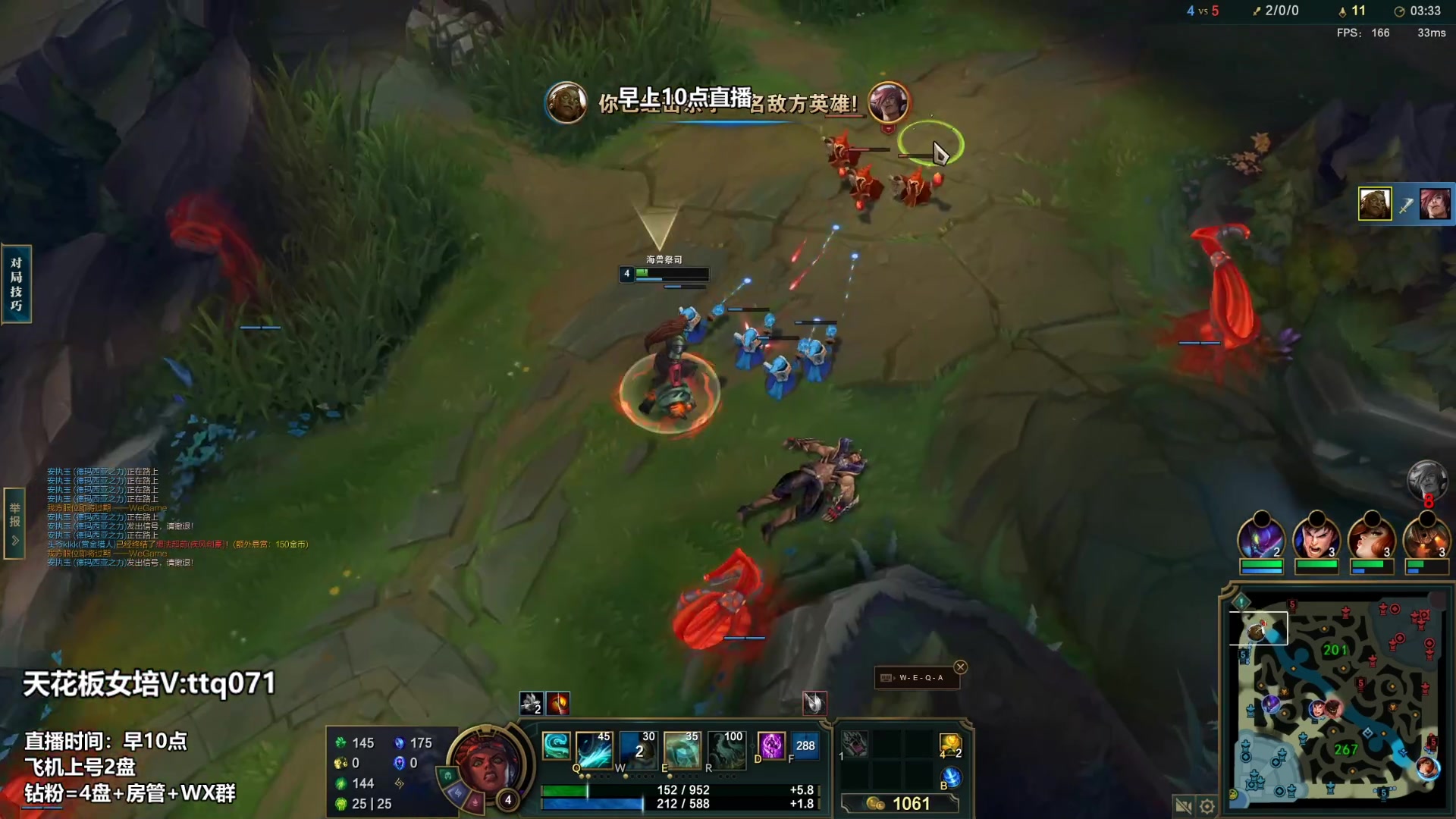 【2023-03-20 06点场】店长盖伦：早上10点直播