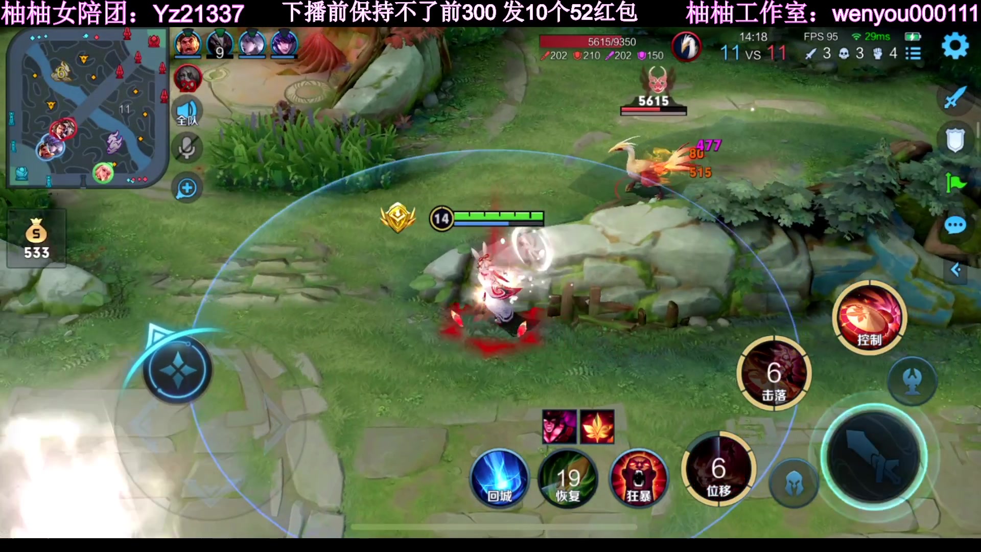 【2023-03-20 00点场】温柚：巅峰赛冲前10！冲冲冲