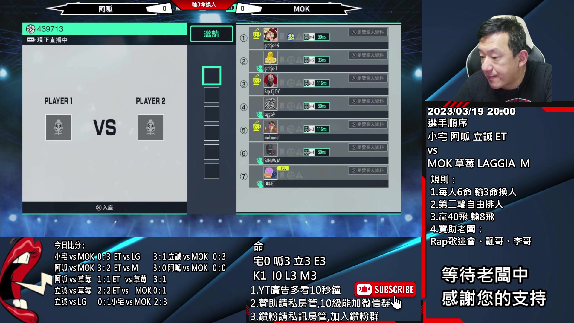 【2023-03-19 22点场】游天堂：小孩曾卓君：亚洲热身赛