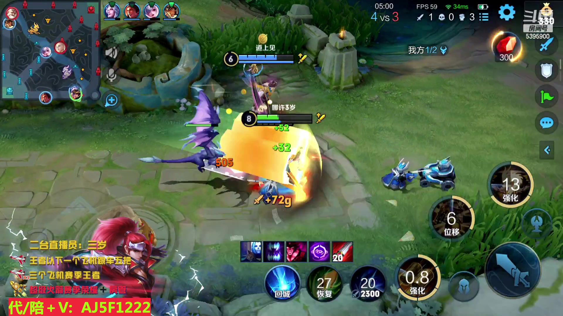 【2023-03-20 01点场】A老回：远古野王 韩信带粉炸鱼